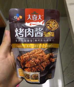 烤鯧魚（健康烤箱版）