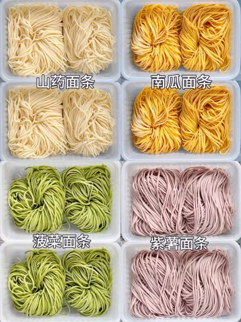 爽滑勁道～自製🌈果蔬麵條！比買的好吃💯倍！