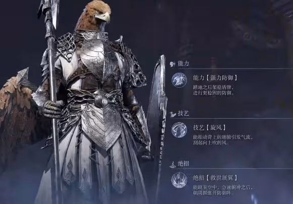 《法環:黑夜君臨》全職業技能效果一覽