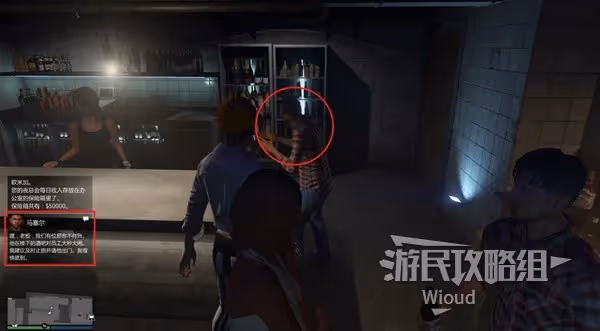 《GTAOL》增強版賺錢資產選購指南