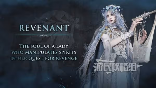 《法環:黑夜君臨》復仇者優缺點及玩法技巧