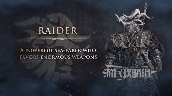 《法環:黑夜君臨》無賴優缺點及玩法技巧