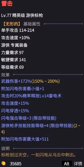 《巴爾的遺產》電標槍流遊俠BD推薦