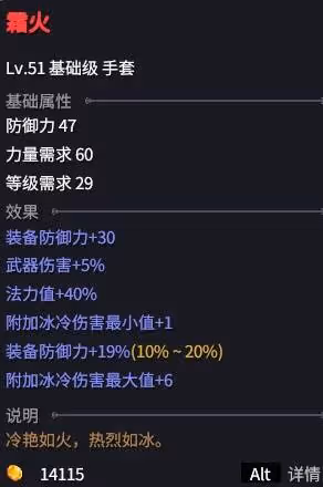 《巴爾的遺產》狂亂輸出流狂戰士BD講解