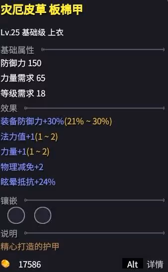 《巴爾的遺產》嘲諷流狂戰士BD推薦