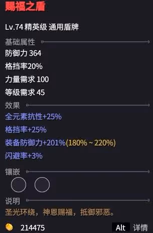 《巴爾的遺產》白骨輔助流死靈BD詳解