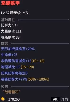 《巴爾的遺產》白骨輔助流死靈BD詳解