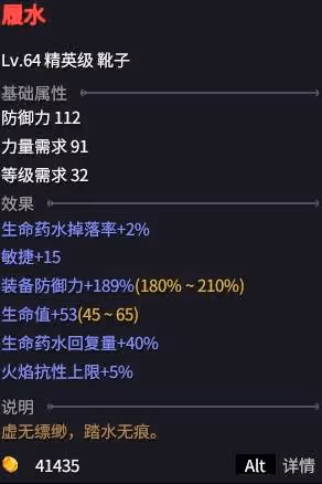 《巴爾的遺產》白骨輔助流死靈BD詳解