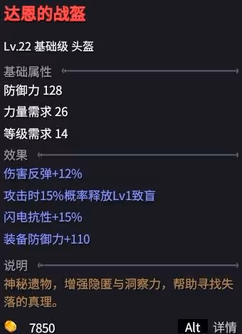 《巴爾的遺產》毒爆召喚流死靈BD推薦