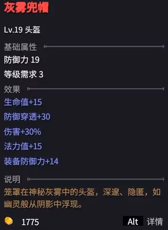 《巴爾的遺產》法師全圖冰凍流BD推薦