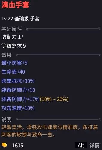 《巴爾的遺產》法師全圖冰凍流BD推薦