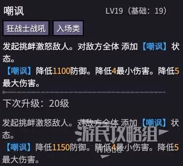《巴爾的遺產》法師全圖冰凍流BD推薦