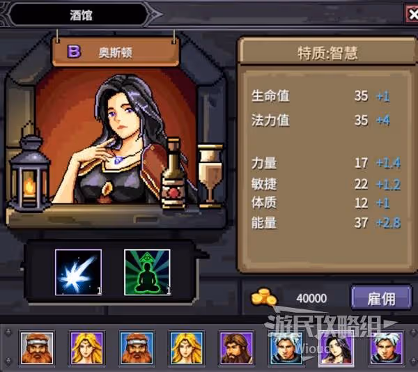 《巴爾的遺產》快速提升戰力