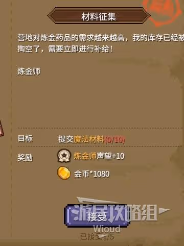 《巴爾的遺產》商店說明