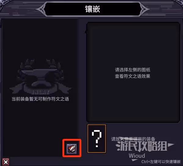 《巴爾的遺產》鑲嵌說明