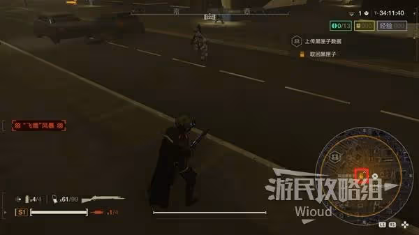 賽博上海保衛戰!《絕地潛兵2》民主之心全任務攻略