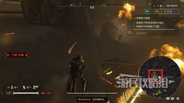 賽博上海保衛戰!《絕地潛兵2》民主之心全任務攻略