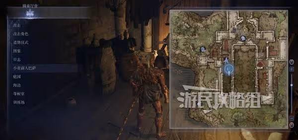 《法環：黑夜君臨》速刷遺物技巧