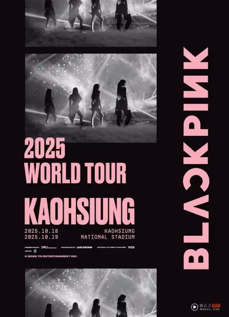 BLACKPINK 高雄世運演唱會　一連兩場售票時間曝光！最早這時候可買