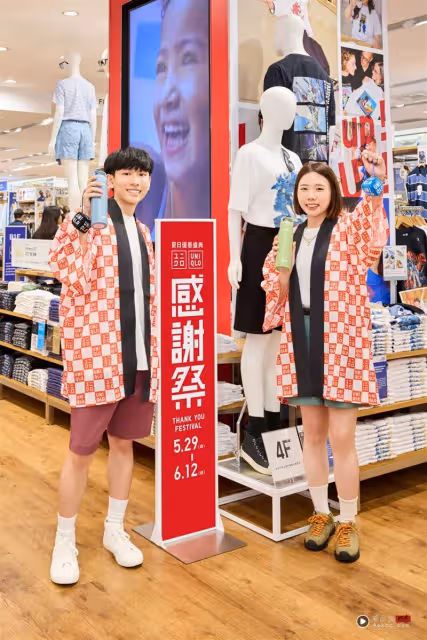 UNIQLO連15天感謝祭要來了！明星商品最低NT$149