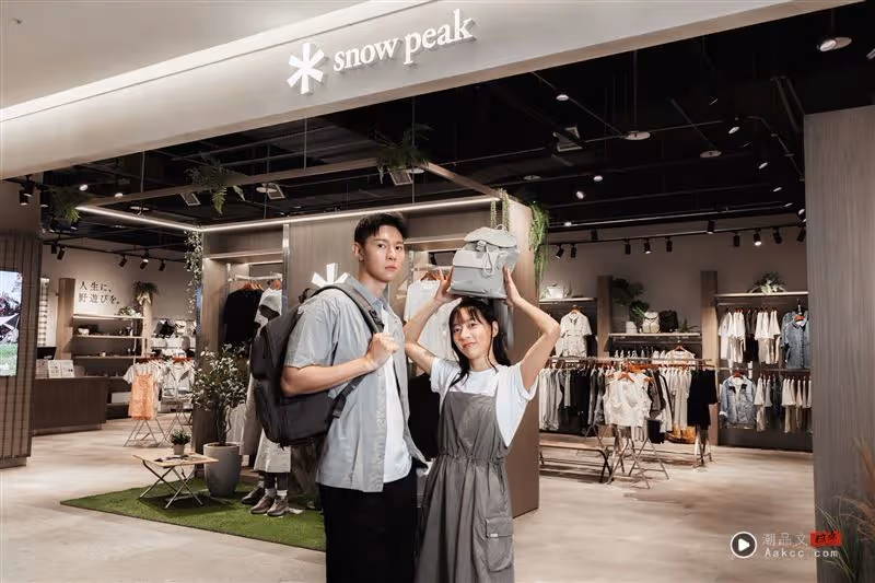 Snow Peak韓系服飾店插旗台北大巨蛋商圈　跟玄彬、朴圭瑛這樣穿出時尚