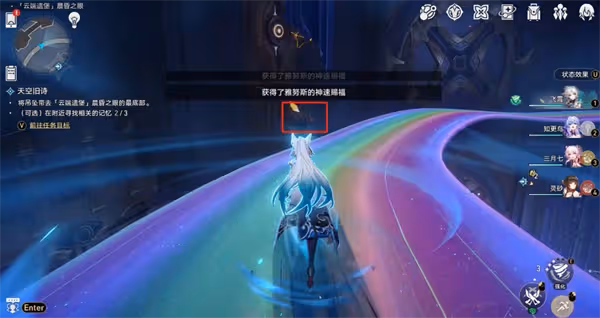 崩壞星穹鐵道蟲鳴秘聞：虹彩盡頭成就怎麼獲得-蟲鳴秘聞：虹彩盡頭成就獲取攻略