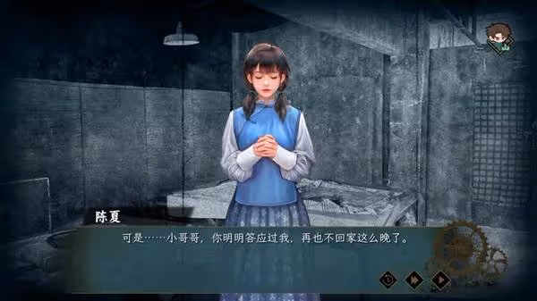 《諜:驚蟄》設定介紹及玩法解析