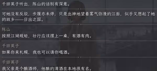 《諜:驚蟄》設定介紹及玩法解析