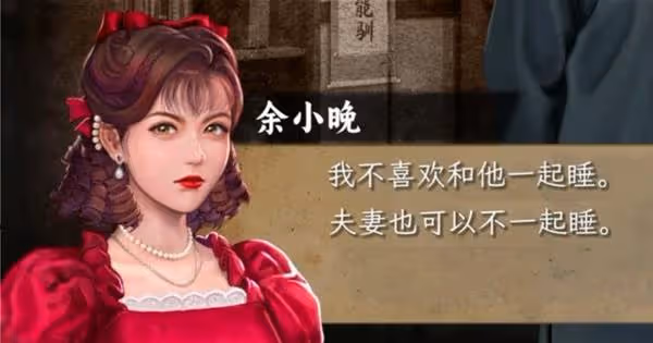 《諜:驚蟄》設定介紹及玩法解析