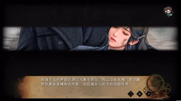 《諜:驚蟄》設定介紹及玩法解析
