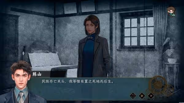 《諜:驚蟄》設定介紹及玩法解析