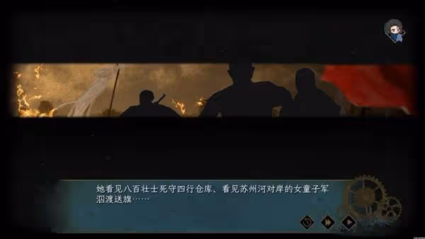 《諜:驚蟄》設定介紹及玩法解析