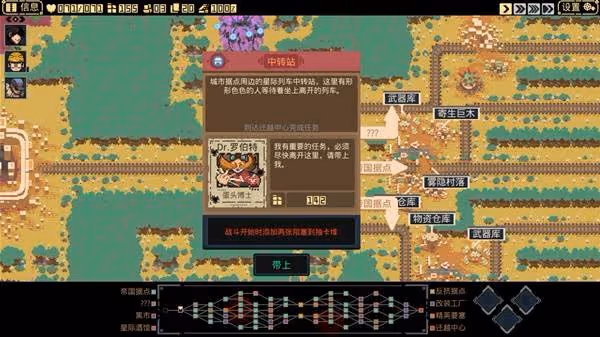 《突破重圍》設定介紹及玩法解析