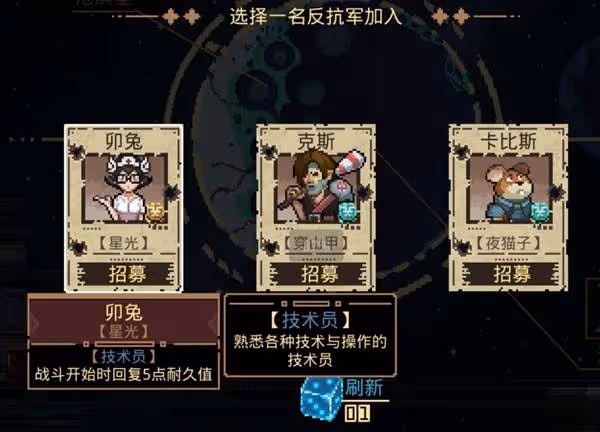 《突破重圍》設定介紹及玩法解析