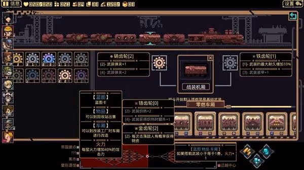 《突破重圍》設定介紹及玩法解析