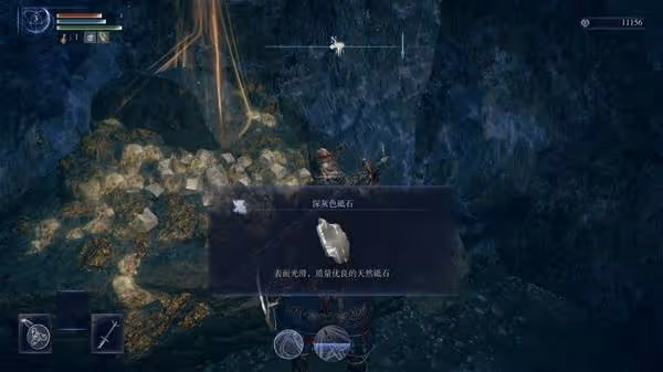 《法環：黑夜君臨》追蹤者的回憶支線攻略