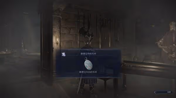《法環：黑夜君臨》追蹤者的回憶支線攻略