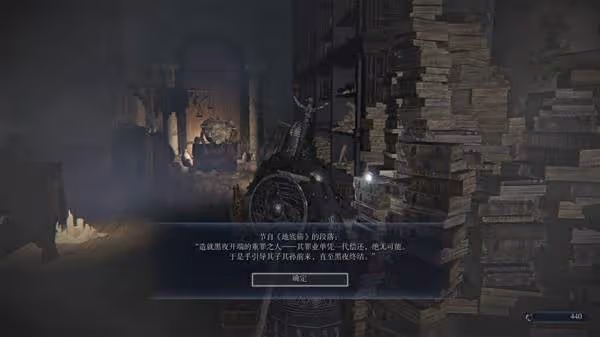 《法環：黑夜君臨》追蹤者的回憶支線攻略
