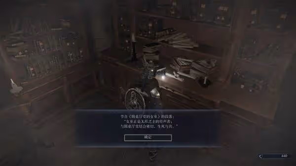 《法環:黑夜君臨》追蹤者的回憶支線攻略