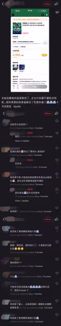 i-dle、BAMBAM拼盤演唱會兩周前突取消！原因：不獲批准