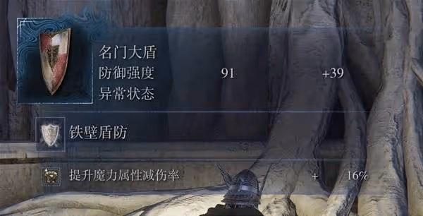 《法環:黑夜君臨》縮圈規則與發育思路分享