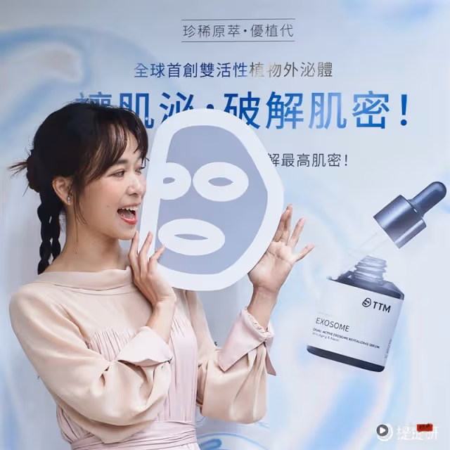 飾品miramira首登台！陳華曝搭配技巧　韓國潮牌emis插旗台中勤美誠品