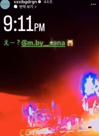 G-Dragon爆熱戀TWICE Sana!沉默兩個月首度回應!