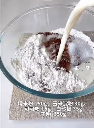 巧克力糯嘰嘰
