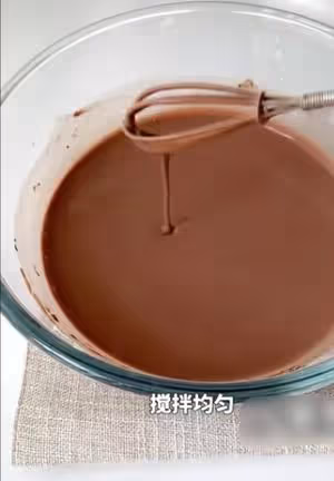 巧克力糯嘰嘰