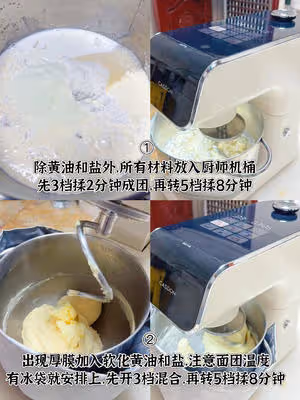 山姆同款黃油小餐包~外酥里軟~小朋友超愛‼️