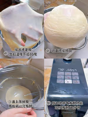 山姆同款黃油小餐包~外酥里軟~小朋友超愛‼️