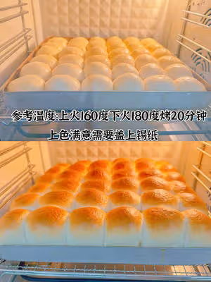 山姆同款黃油小餐包~外酥里軟~小朋友超愛‼️