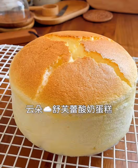 酸奶蛋糕（6寸圓模）