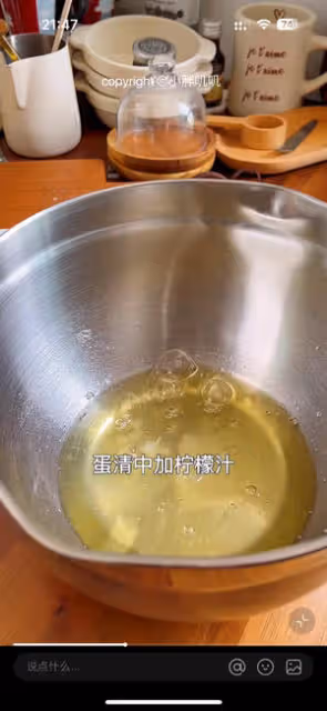 酸奶蛋糕（6寸圓模）